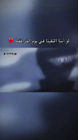 اخخ خسرت الشخص الي حبته💀💔 _ اسم الانمي : Tokyo ghoul _ #anime #manga #demonslayer #jujutsukaisen #tokyorevengers #animeedits #AttackOnTitan #myheroacademia #naruto #onepiece #spyxfamily #anime_news #animememes اكسبلور # اوتاكو #انمي #مانجا #ناروتو_ explore# #ون_بيس #هجوم_العمالقة 