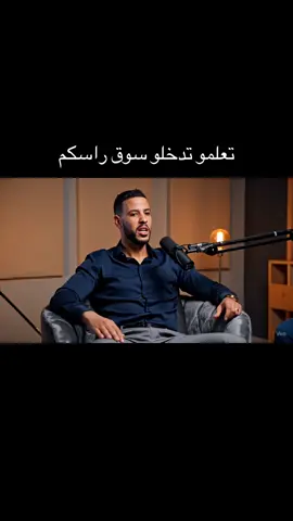 تعلمو تدخلو سوق راسكم.  . . . . . . . . . . #مغربية_و_أفتخر #المغربية🇲🇦 #المغربيات_أجمل_نساء_الكون🇲🇦مغربية #المغرب🇲🇦 #الدار_البيضاء #مراكش #الدار_البيضاء_مراكش_الرباط_طنجة #مغاربة_العالم #مغربية 