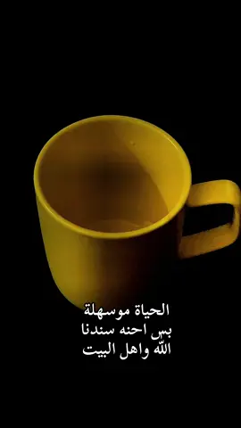 #باسم_الكربلائي #ياام_البنين #ياعلي #قهوه #تصويري #كربلاء #