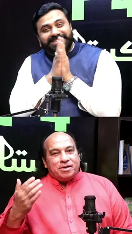 Himat Hy To Video Pori Dekhen. Hasna Mana Hy! #chahatfatehalikhan #newsong #asifjattpodcast 