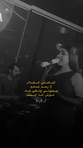 #قمر #اغاني #العراق #حفلات #الخليج #الرياض #السعودية #الشعب_الصيني_ماله_حل😂😂 