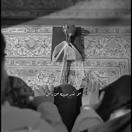🥹🤍🫶🏼..#حب #شريكة_حياتي #عشق #شريك💞عمري #حسينيا #كربلاء #fyppppppppppppppppppppppp #محضوره_من_الاكسبلور_والمشاهدات #اكسبلور #حب_حسيني #fyp #loveyou #viral #اكسبلور_فولو #الامام_علي_بن_أبي_طالب_؏💙🔥 #ياعلي_مولا_عَلَيہِ_السّلام #الامام_الحسين_عليه_السلام🍂 