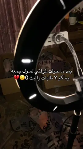 الي جايين من الاكسبلور فولو لطفاً🫶🏼💕 #تراكات_نسائية #اكسبلورexplore #شي_ان 