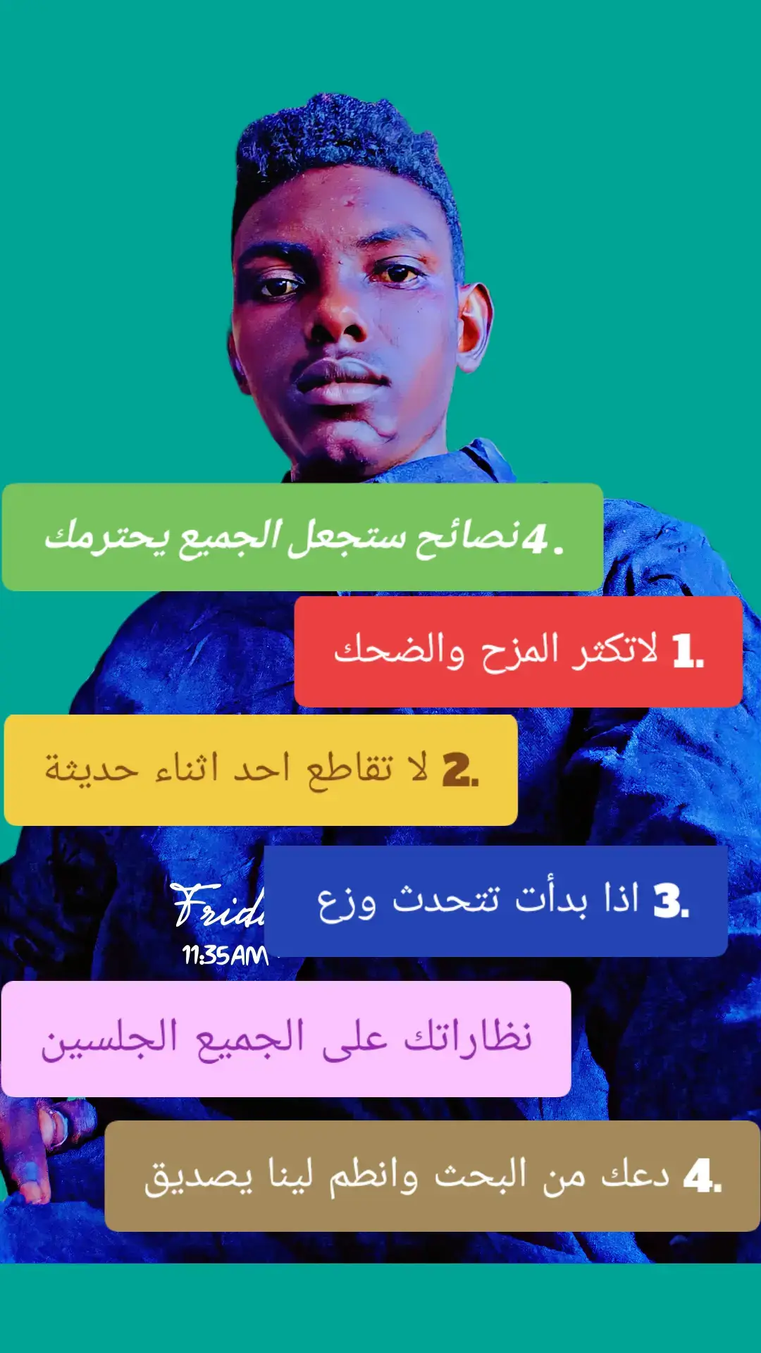 . 4 نصائح ستجعل الجميع يحترمك .1 لاتكثر المزح والضحك .2 لا تقاطع احد اثناء حديثة .3 اذا بدأت تتحدث وزع نظاراتك على الجميع الجلسين .4 دعك من البحث وانطم لينا يصديق
