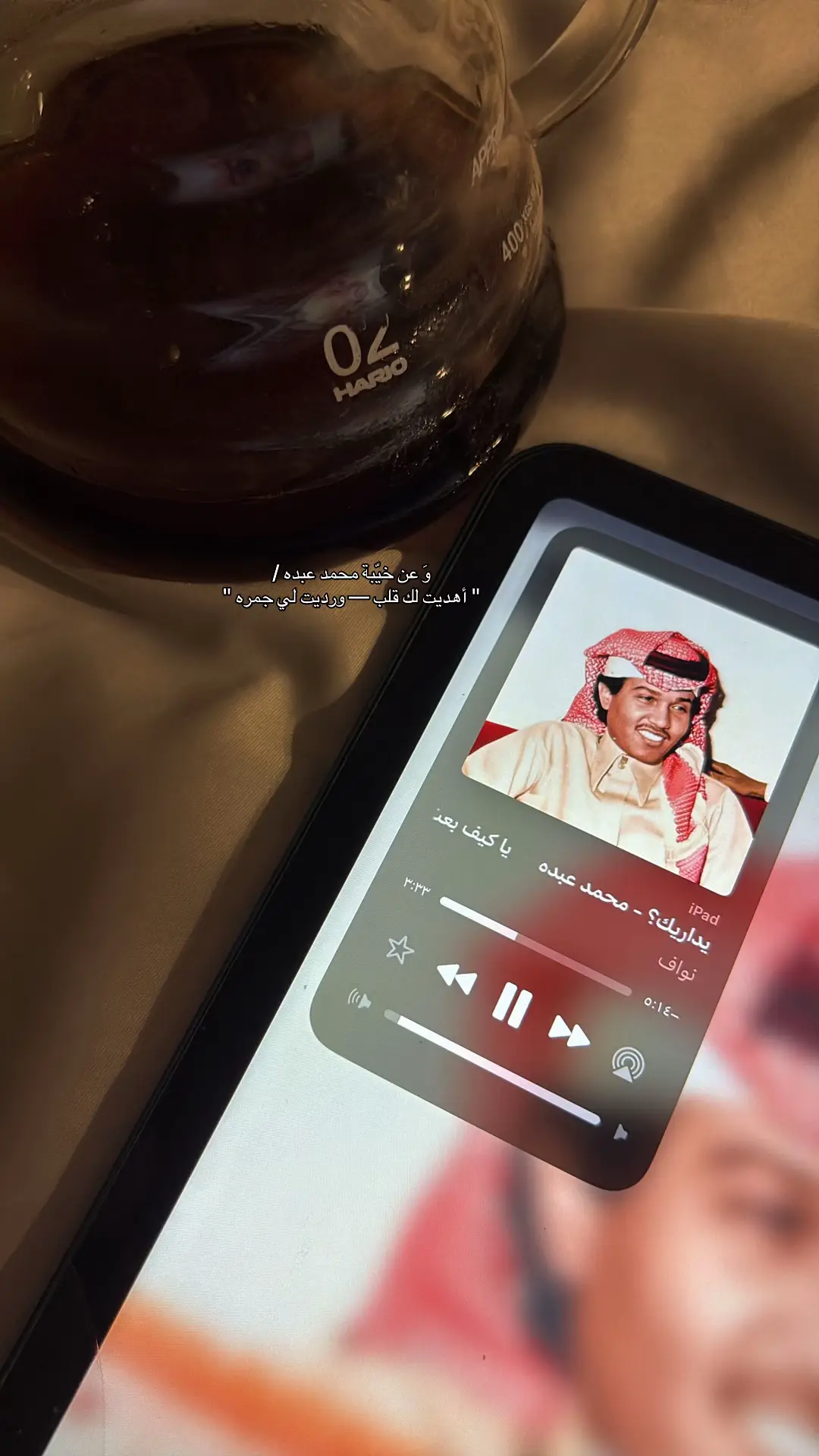 #Explor #هواجيس #fuypシ #عشوائيات #❣️ 