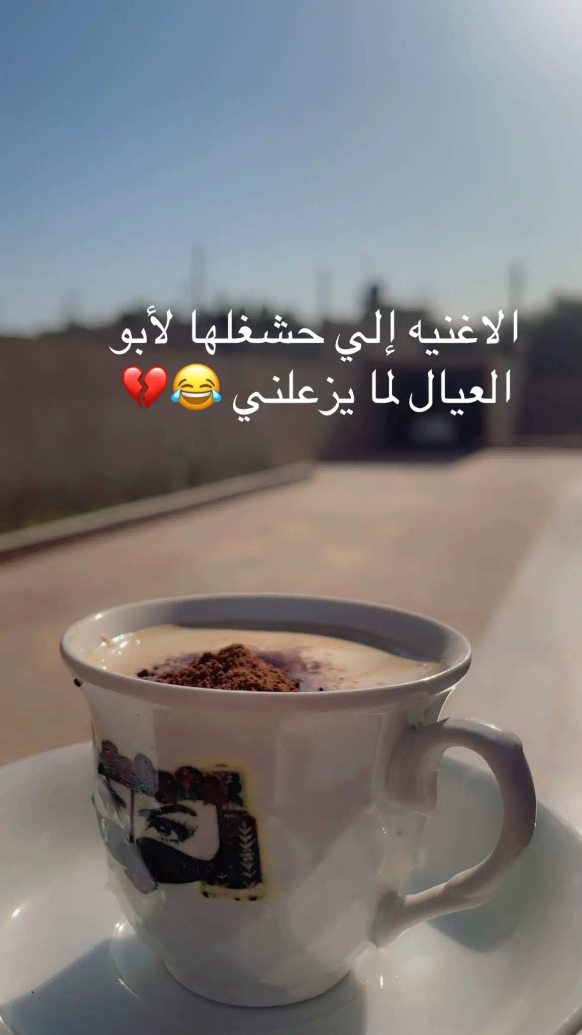 #مصر_العراق_السعودية_تونس_المغرب_الجزائر #الشعب_الصيني_ماله_حل😂😂 #ليبيا🇱🇾 #طرابلس_بنغازي_المرج_البيضاء_درنه_طبرق #مصرالقاهره🇪🇬❤️ #متبابعه_ولايك_اكسبلو 