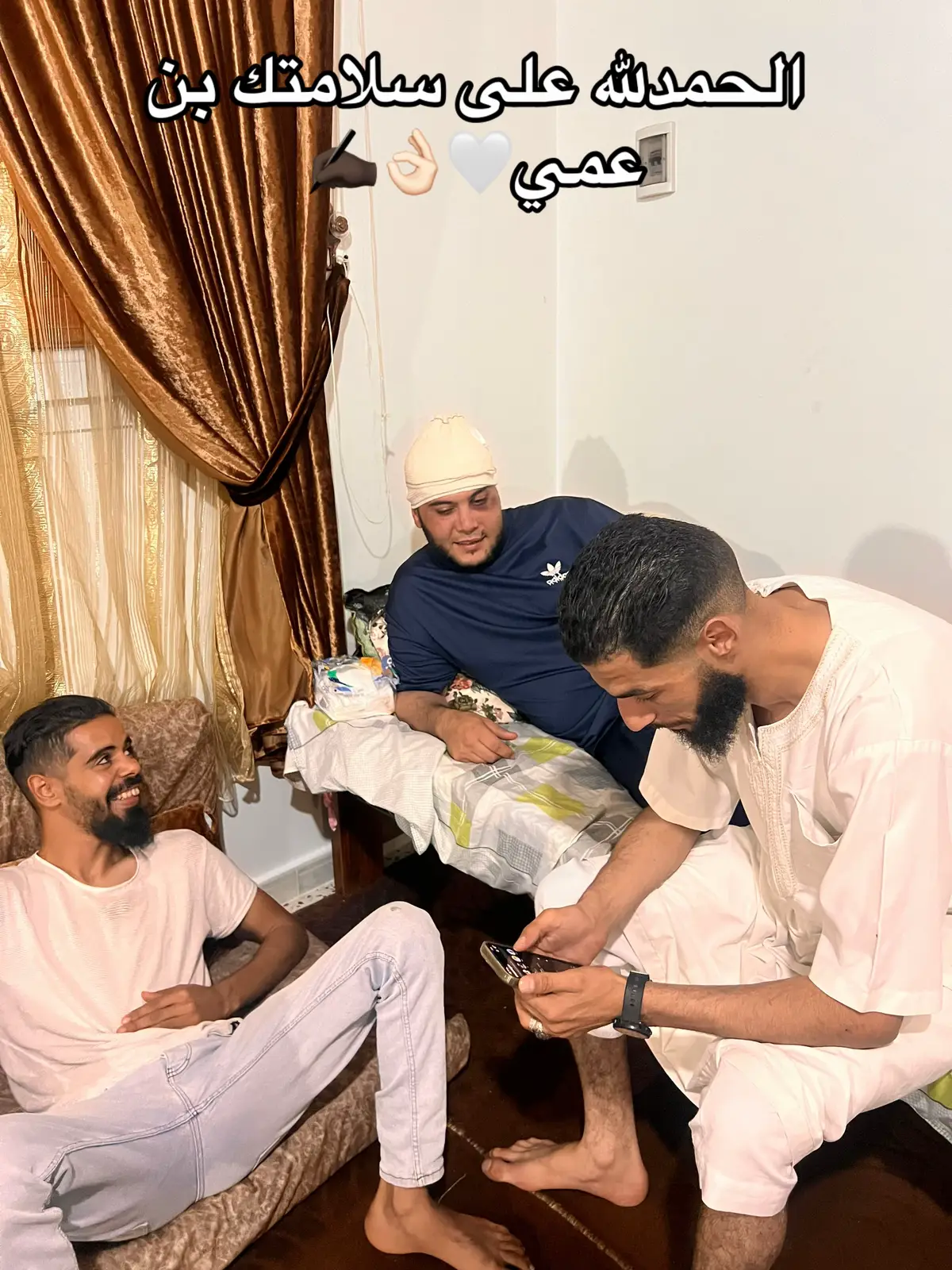 #الحمدلله_علي_سلامتك_بن_عمي #ليبيا🇱🇾_طرابلس_مصر_تونس_المغرب_الخليج  #مصرته_الصمود🇱🇾🔥طبرق_بنغازي #الخمس_لكبيده❤ #اكسبلورexplore 