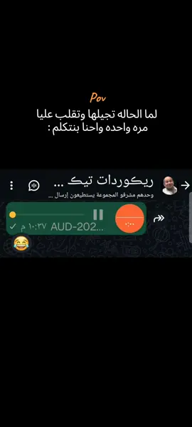 منشن 😂. #فولو🙏🏻لايك❤️اكسبلور🙏🏻🌹💫 #الشعب_الصيني_ماله_حل😂😂 #شروحاتي🎀🖇️ #تيك #مصر_العراق_السعودية_تونس_المغرب_الجزائر #حالات_واتس2021 #ريكوردات #فويسات #ارتباط #foryou #fypシ 