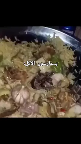 يمارسون الاكل بطريقتهم #fyp #الشعب_الصيني_ماله_حل😂😂 