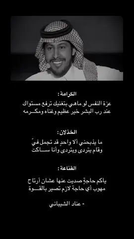 #اكسبلورexplore #سعد_علوش #قصيد #شعر 
