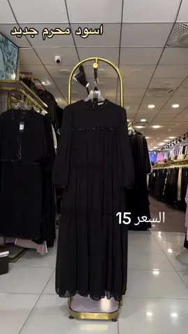 #عبايات العنود الملابس الخليجية 