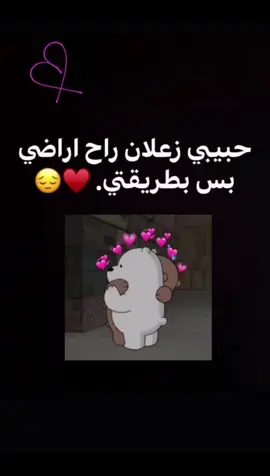 #علوشي🥺🧿 #احبك #الحب_الحقيقي #مشهير_تيك_توك #شعب_الصيني_ماله_حل😂😂 #كاب #كمرهم_علؤش #كسبلوررررررررر #ترند_جديد #تصميمي #لايك #وتعليقكم_عل_الفيديو #تعليقاتكم_تسعدني 