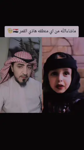 مشتعمليبه كله جشايب قاله شقضي ولا الغلايب #اليمن_السعودية__عشقي_روحي🇾🇪🇸🇦 #صنعاء_تعز_عدن_اب_ذمار_حجة_حضرموت #متابعه_ولايك_واكسبلور_فضلا_ليس_امر 