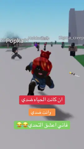 #روبلوكس #fyp 