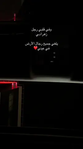 ماشاء الله❤️
