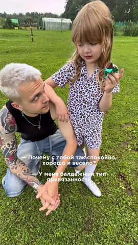 Лия 😌✨ и её прайм