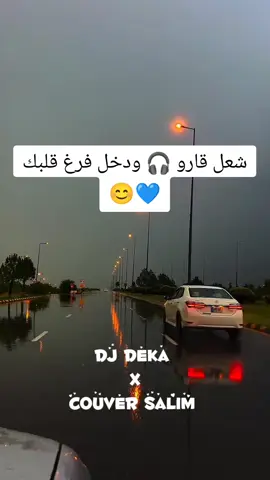 #انا_مرضي_طول #سليم_الشاوي #جميلة_العنابية #عقبة_جوماطي #dj_deka_music #instru #rai #chawi #staifi #fouryou #foryoupage #videoviral #fly #flypシ #remiix #explore #fyp 