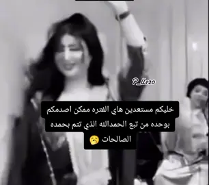 #طلعوه #عندي_حظر_إكسبلور #fypppppppppppppp #fypシ゚viral #fypシ゚viral #fyppppppppppppppppppppppp #عندي_حظر_إكسبلور #fypシ゚viral #اكسبلورexplore #الشعب_الصيني_ماله_حل😂😂 #الشعب_الصيني_ماله_حل😂😂 
