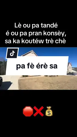 Kay HUD yo vann jan yo ye a, sa vle di yo pa fè okenn reparasyon anvan ou achte yo. Ni Yo pap ba ou otorizasyon pou fè chanjman nan kay la avan closing nan. #achtekay followers #realtorkoninotéa #ayisyentiktok🇭🇹 #haitientiktok  #kay #achtekay #haitianrealtor #vingeorgia #belkaygeorgia #ayisyennangeorgia #pouou #pourtoi #bellemaison #agentayisyen #realtorhaitien #soldbydarling   @Darling Joseph REALTOR  @Darling Joseph REALTOR  @Darling Joseph REALTOR 
