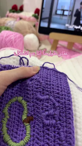 #crochet #cute #crocheting #crocheter #crochetlover #كروشيه #exploremore #صنع_بحب #crochetlove #كروشيهاتي #كروشيه_ابداع #كروشيهات #كروشيه_صوف #crochetersofinstagram #crochettiktok 