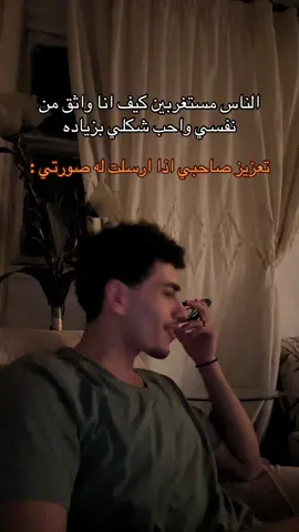😂منشن لصاحبك #explore #مشاهير_تيك_توك #اكسبلور 
