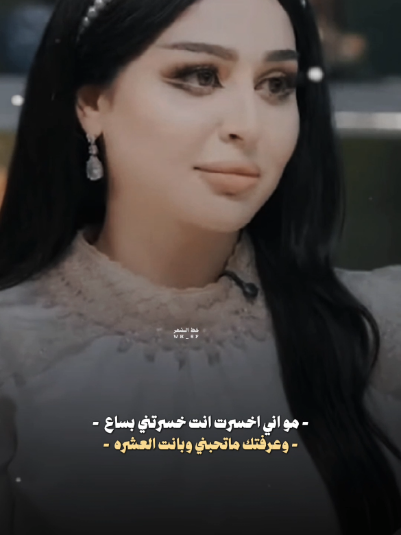 انه فرصه تجي مره بالعمر 🤍✨ #خط_الشعر #اعاده_نشر🔁 #ساره_الياس #الانستا_بي_البايو 