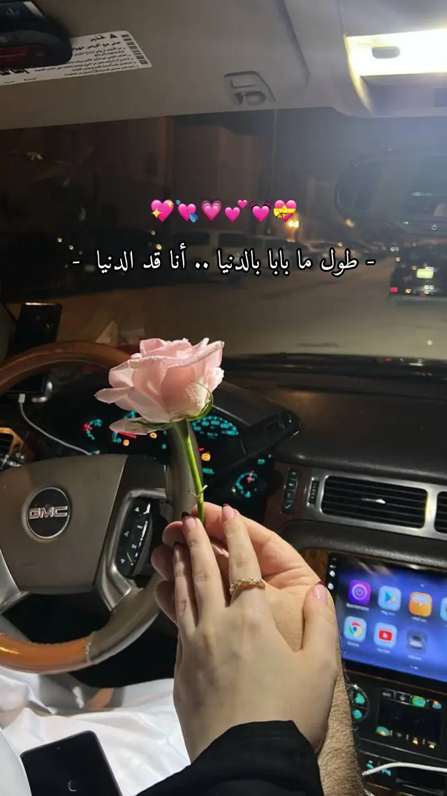 #حب #ورد #أبوي #الأب #أب #بابا #dady #baba #Love #like #live #life #lisa #viral #tiktok #explore #fyp #foryou #fypシ #foryoupage #4u #ورود #اكسبلور #اكسبلورexplore #ترند #صور #هاشتاق #لايك #عبارات #خواطر #اقتباسات #💅🏻 #🩷#💕 #💘 #💖 #💞 #💗 #🌸 #✨ 
