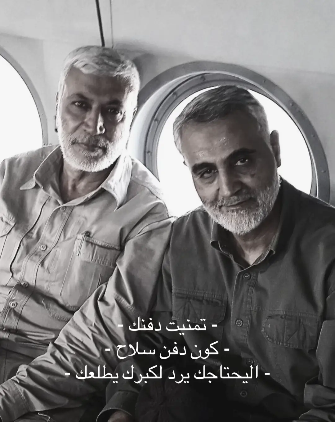 #ابومهدي_المهندس_قائد_النصر #قاسم_سليماني_لن_ننساك #العراق #أيران #متابعه #لايك #شيعه_الامام_علي_عليه_السلام #LearnOnTikTok 