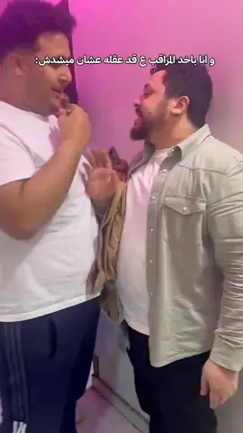 عمره م فشل انه يضحكني😂😂❤️ @Eng Ahmed Essam @Karim Mohamed #دفعه2025 #تالته_ثانوي #علمي_رياضة #لو_عاوز_الـ60_خليك_مع_أحمد_عصام_الدين #أحمد_عصام_الدين 