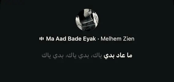 تعالو تلي ‏#wome #dontbeinsecureurjustbeingurself #wlwlesbian #billieeilishfanpage #insecuregirlsdontlikeprettygirl #insecuregirlsdontlikeprettygirls #insecuregirls #womenshealth #wlw #wlwmovie #fypシ゚viral #Love #january 