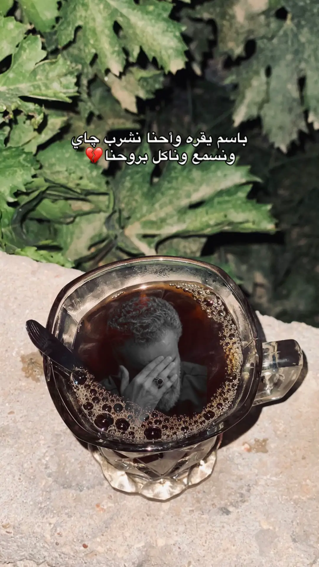                                                                                                          #كربلاء #چاي #تصويري #تصميمي #باسم_الكربلائي #هواچيس #اكسبلور #fyp #explore 
