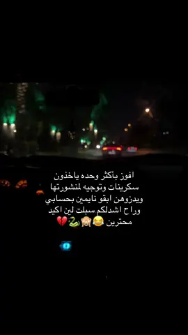 الحساب الجديد🌚😂