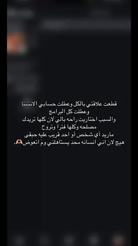 افضل شـي👍🏻. #efectoboomerang #fyp #حسابي_الانستا #مشاهدات #تيك_توك_ #lnteresting #مالي_خلق_احط_هاشتاقات🦦 #بدون_هشتاق 