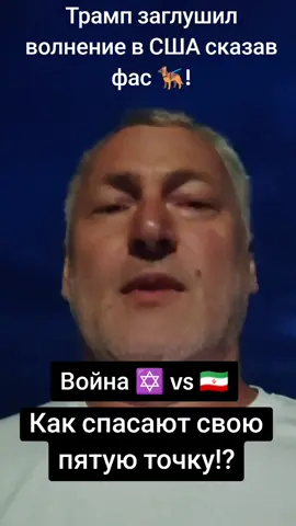 #иран🇮🇷 #vs#🇮🇱  #Израиль#ракета #удары  #война#сегодня#новости 