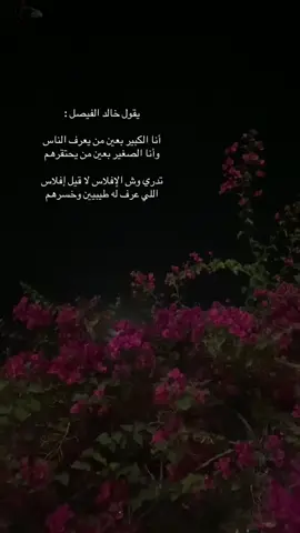 #الشعب_الصيني_ماله_حل😂😂 #اكسبلور #اكسبلوررر #شعر #تصويري📸 