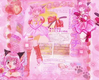 🎀ICHIGO🐈‍⬛ ///ᐠ > ˕ <マ she’s so cutie ₊˚⊹♡ ⋆🐾° ⭐️ #tokyomew#tokyomewmew #ichigotokyomewmew #kawaii#magicalgirl#catgirl#kitty#magicalgirlshows2000s#2000s#magic#kawaiigirl#anime#ichigo #pink