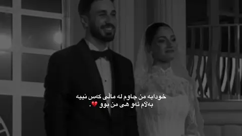 Bmrm 💔 :) #foryou #fbyツ #fpyシ #mrware #xanm #wta #wtay_jwan #xanado #actives? @TikTok UK @tik tok🔹 @TikTok accc