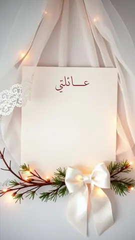 #سنة_هجرية_جديدة #عام #جديد #سنة_1447  #fyp #foryou #like #explore #تصميم_فيديوهات🎶🎤🎬 #تصاميم#❤️ #اكسبلور 