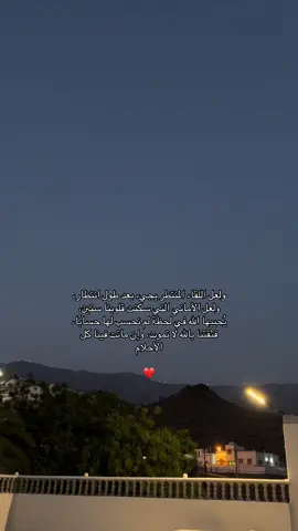 #يارب #الحمدلله_دائماً_وابداً #fypシ゚ 