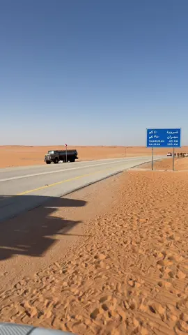 #الرمله_الربع_الخالي #اكسبلورexplore #عطايا_الله🐪 #شروره #الربع_الخالي_الرمله 