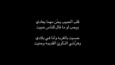 #عبدالله_ال_فروان #أكسبلور #foryou 