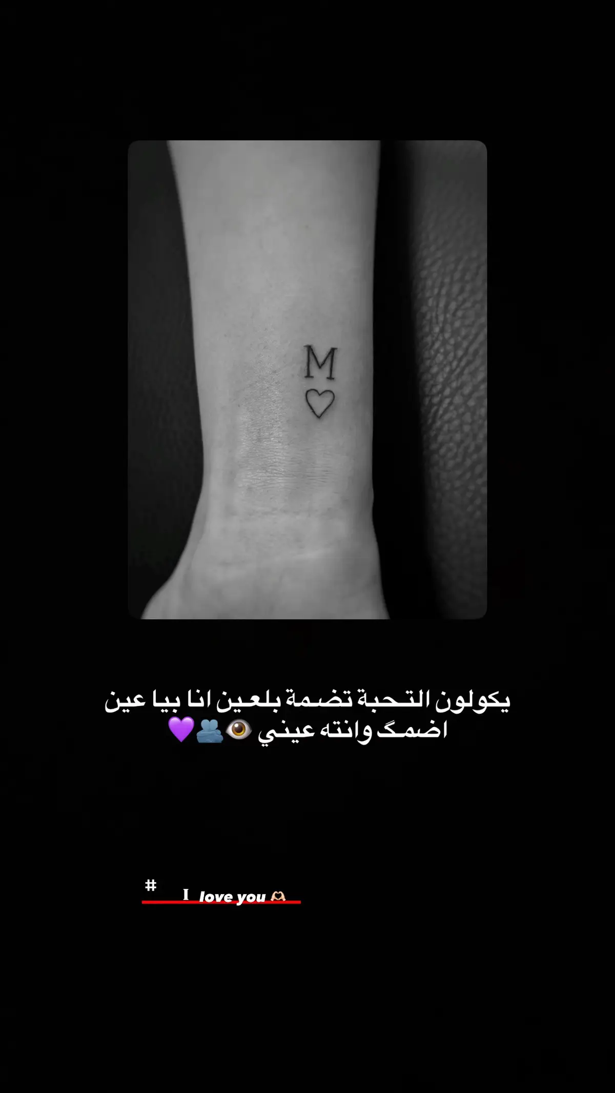 🫶🏻M#عبارات #اقتباسات #تصميم_فيديوهات🎶🎤🎬 