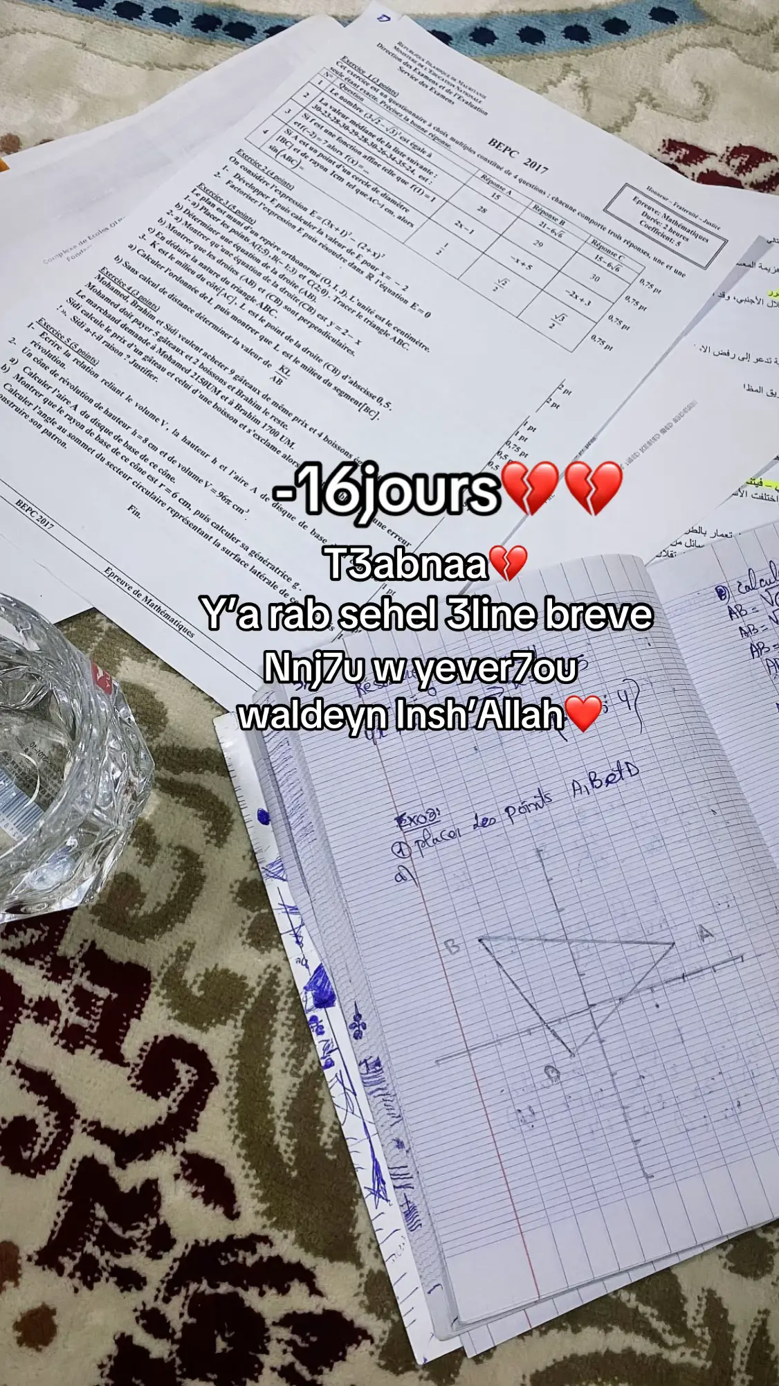#mauritania #brevet #موريتانيا🇲🇷  #🇲🇷 #fyp #viral #study #الحمدلله_دائماً_وابداً #tiktokindia #trendingvideo 