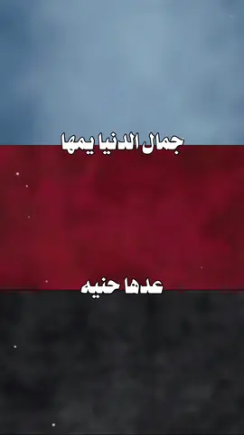 #حسن_نسيم ✨❤️  #ترند #fypシ゚ #ܭܢ݁ܢ_ܩܟ݁ܢ݃ܠܦ݁ #capcut🎧🥀   