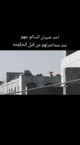 حفظك الله يالمحزم#جهم #مارب #صرواح_مارب_الجوف_جهم #صرواح_مارب_الجوف_جهم #تيم_ماربيين📮 