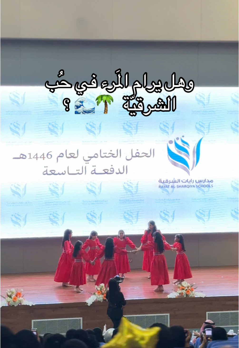 كل ما زان الهوى سمّوه شرقي ماتكفيها الأغاني والكتابة 🥹🌊♥️♥️♥️ #الشرقية #الهوى_شرقي #شرقيات #ماجد_المهندس #exploremore #مالي_خلق_احط_هاشتاقات🧢 #foryou #اكسبلور #مصورات_الشرقيه #fypシ゚viral #foryoupage #fyp #الدمام #الخبر @ماجد المهندس 
