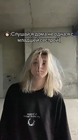 @кири #нефор #нефоры #неформал #неформалы #неформалка #неформалки #дрейн #дрейнняшки #дрейнняшка #альт #альтушка #альтушки #альтуха #альтухи #няш #няшка #няшки #младшаясестра #друг #брат #дружище #дружбан #братуха #кент #кентуха #любовь 