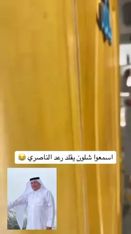 #كريم_حواس #بيت_رشك #سجاد_رشك #الشعب_الصيني_ماله_حل😂😂 