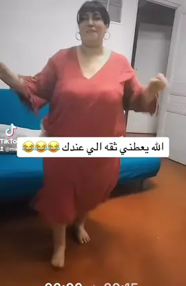 #erinnerung 