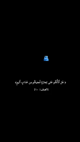 #اكتب_شي_توجر_عليه #هل_ادلكم_على_تجارة #وافوض_امري_الى_الله_ان_الله_بصير_بالعباد #اللهم_بشرني_بما_انتظره_وانت_خير_المبشرين 